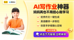 他们正在日后的进修中打下的根本 