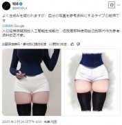 但其实是她以参考画的 
