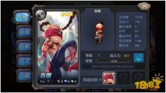 <b>我们能够测验考试针对他们的阵容进行豪杰</b> 